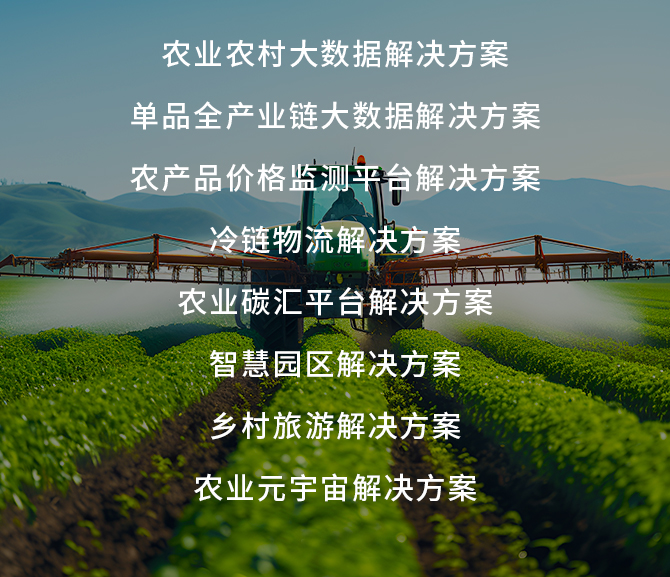江苏叁拾叁项目合作方案