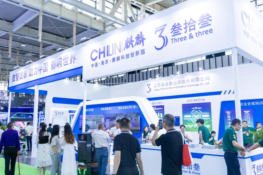 ·  高新技术企业·  江苏省中小企业公共服务示范平台