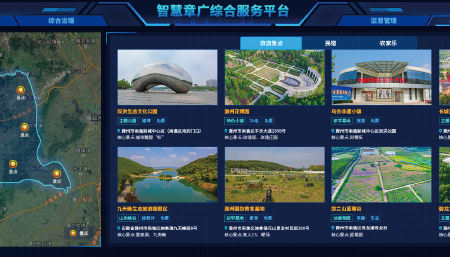 安徽省智慧章广综合服务平台