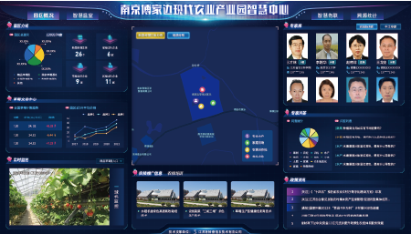 江苏省南京傅家边现代农业产业园智慧中心