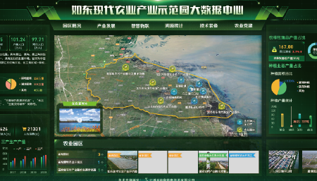 江苏省如东现代农业产业示范园