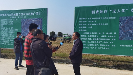 全程无人化！江苏叁拾叁受邀参加江苏稻麦轮作无人化农场项目启动会！