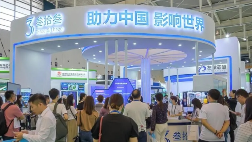 第五届中国（南京）国际智慧农业博览会成功落幕，江苏叁拾叁与您相约2021年