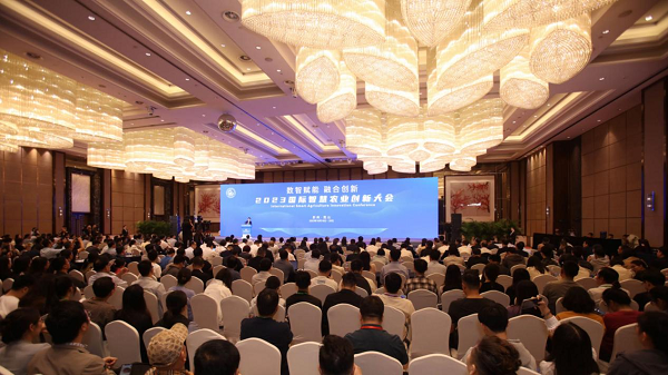 数智赋能丨江苏叁拾叁受邀参加2023 国际智慧农业创新大会