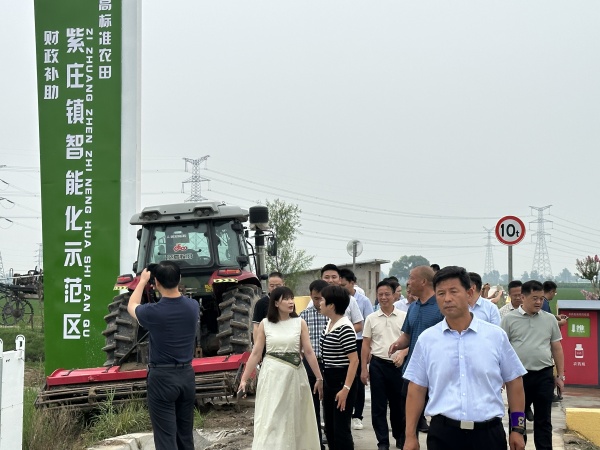 Smart Irrigation | Jiangsu Three&Three Helps Jiawang District Zizhuang Town High Standard Farmland Smart Irrigation Project Inspection Activity