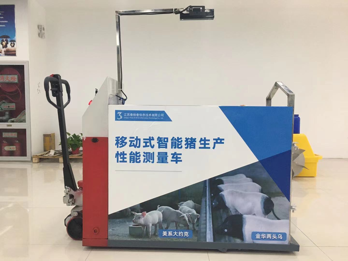 正式发布！江苏叁拾叁第二代畜禽车亮相