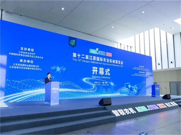 智造农机|江苏叁拾叁亮相江苏国际农机展
