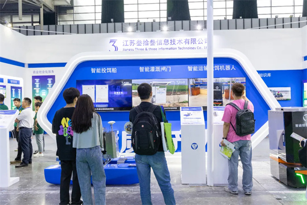 江苏叁拾叁亮相第八届中国（南京）国际智慧农业博览会2
