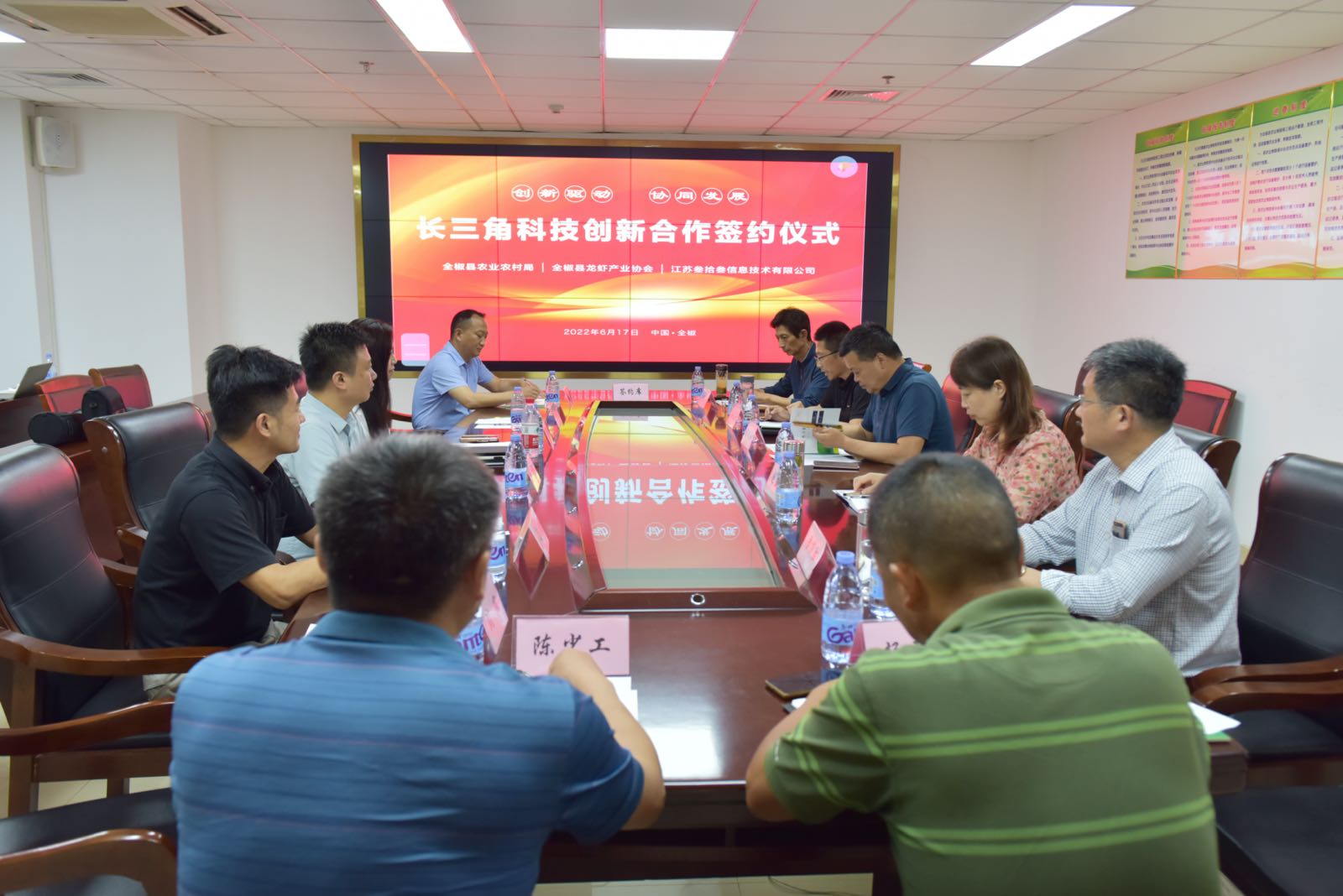 创新驱动 协同发展丨江苏叁拾叁与全椒县农业农村局、全椒县龙虾产业协会签署长三角科技创新合作协议！