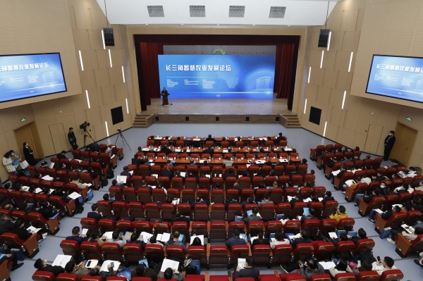 江苏叁拾叁协力举办长三角智慧农业发展论坛，共商智慧农业未来