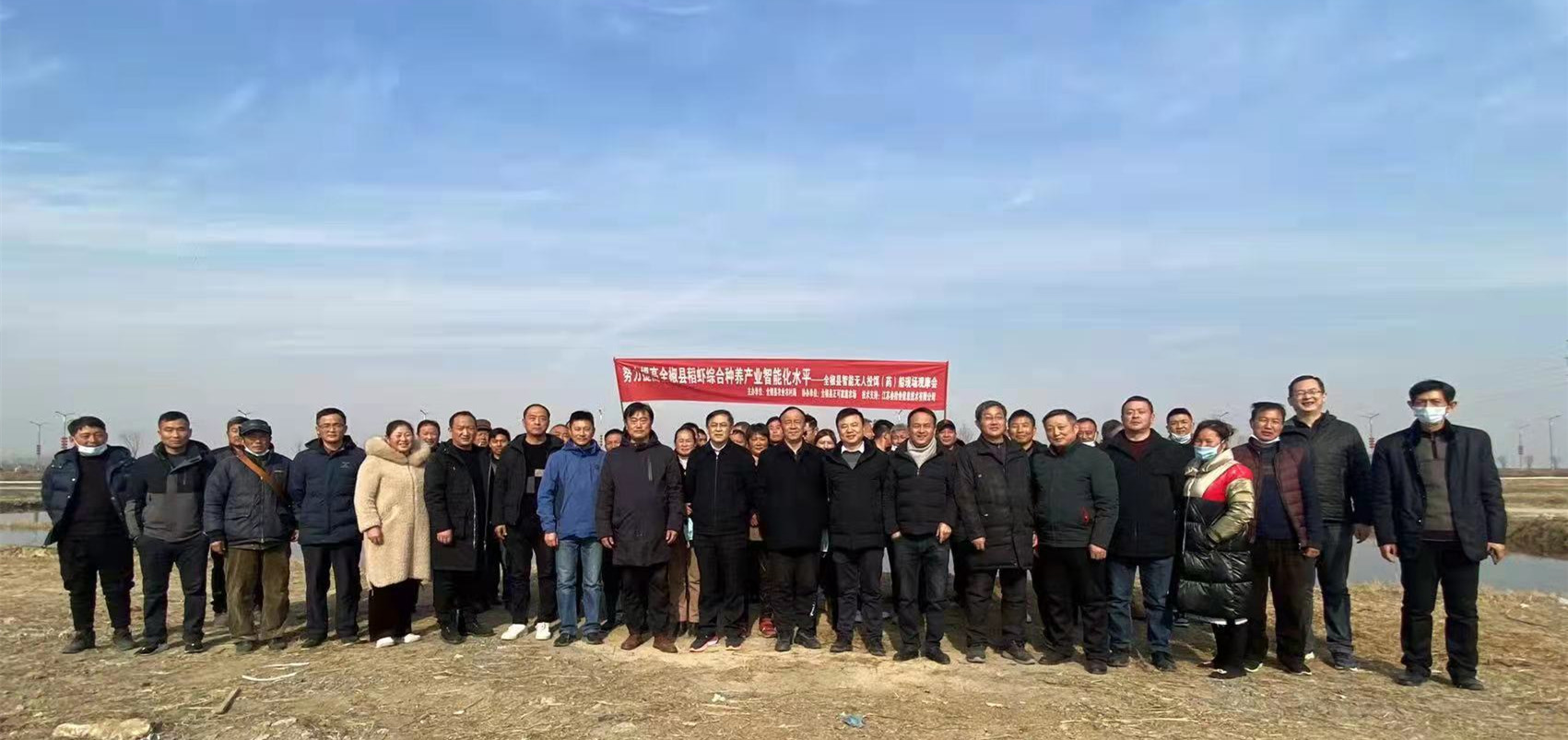 精彩亮相 | 叁拾叁助力全椒县无人投饵（药）船现场观摩会圆满成功