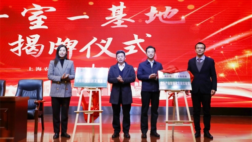 携手·共进丨江苏叁拾叁与光明食品集团上海农场签订战略合作协议