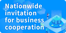 全国诚邀 招商合作