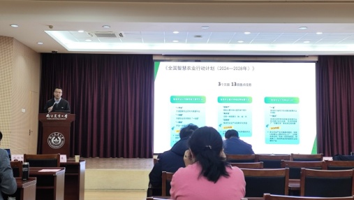 江苏叁拾叁受邀参加南京农业大学动物科技学院年终总结交流会暨教师学术沙龙