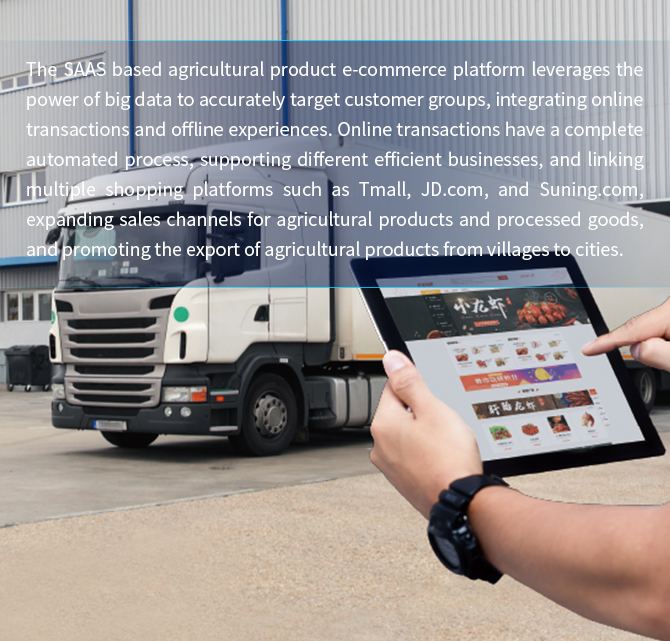 Agricultural e-commerce platform