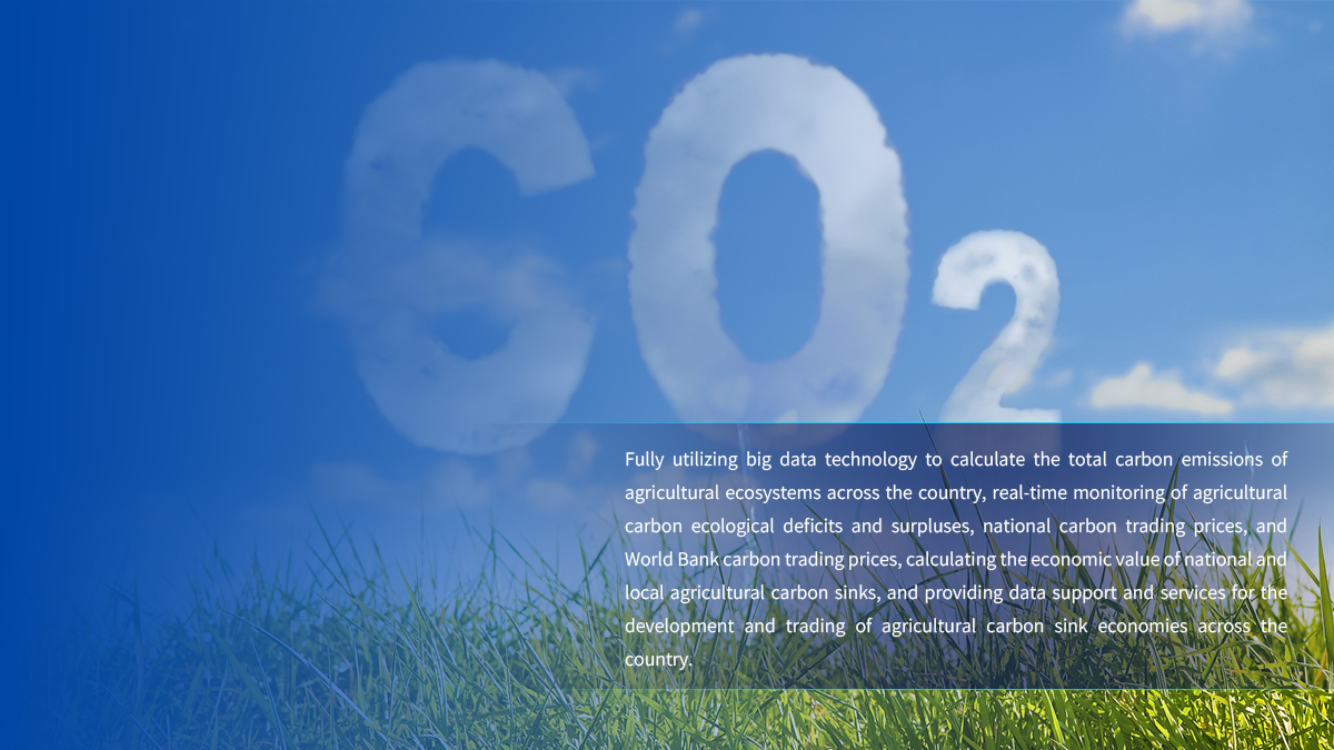 Agricultural Carbon Sequestration Big Data Platform