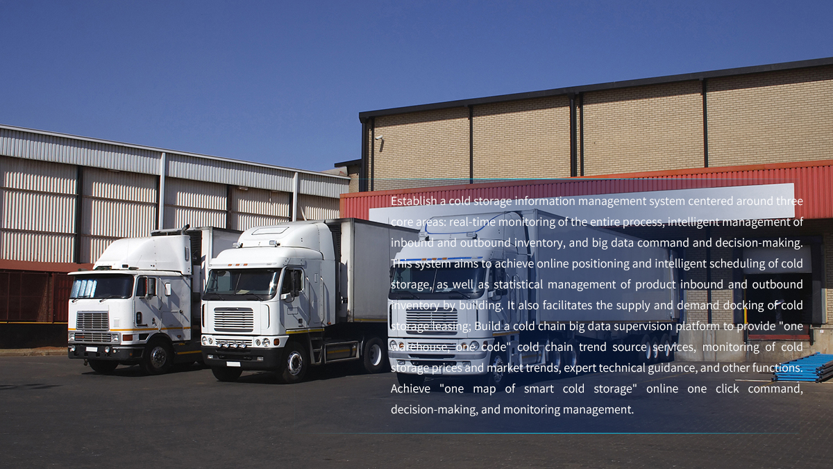 Cold chain logistics management platform