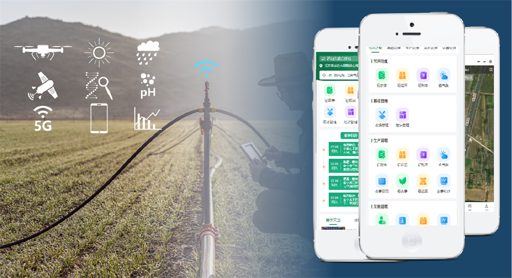 江苏叁拾叁产品-新农人小能手