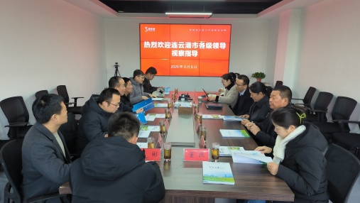 ​Yang Jianrui, Deputy Director of Lianyungang Agriculture and Rural Bureau, and his delegation visited Jiangsu Three&three for inspection and guidance