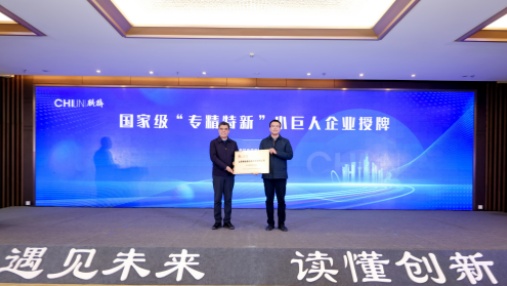 Academician Award | Jiangsu Three&Three Leads the New Track of Smart Agriculture with Hard Core Technology