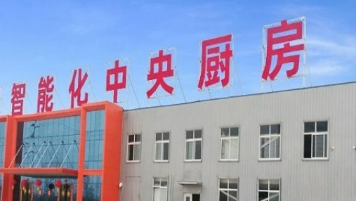 What is the central kitchen solution?