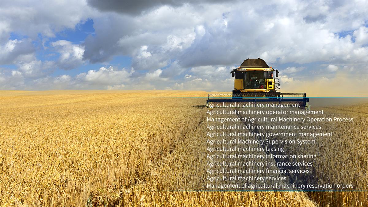 Agricultural machinery socialization platform