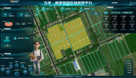 江苏省盐城亭湖五星·新建农场智慧管理平台