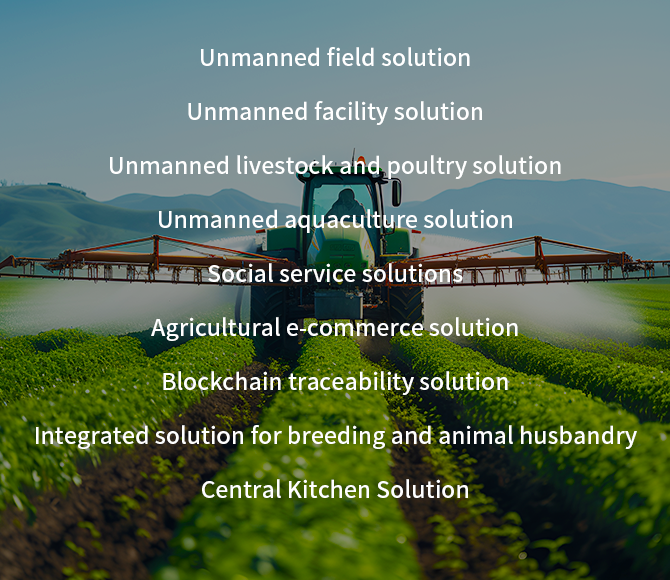 江苏叁拾叁项目合作方案