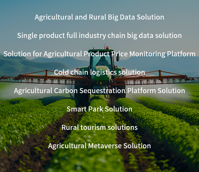 江苏叁拾叁项目合作方案