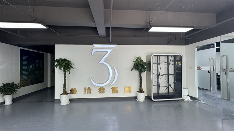 江苏叁拾叁公司1