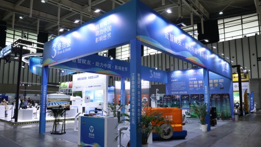 智联农机丨江苏叁拾叁农业智能装备矩阵惊艳亮相第十三届江苏国际农业机械展览会！