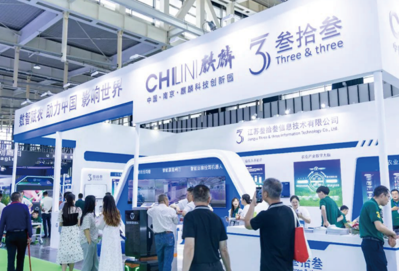 ·  High tech Enterprise· Jiangsu Province Small and Medium sized Enterprise Public Service Demonstration Platform