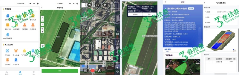 Jiangsu Three&Three unmanned aerial vehicle airport unmanned operation platform