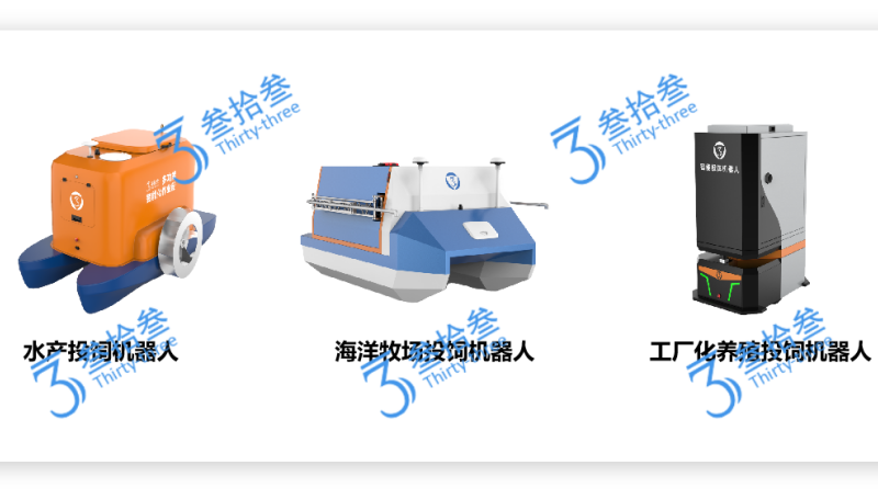 江苏叁拾叁农业机器人2png