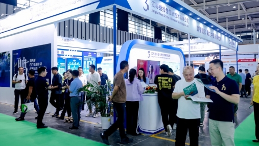 Jiangsu Three&three Debuts at the 2025 China (Nanjing) Digital Countryside Expo and the 9th China (Nanjing) International Smart Agriculture Expo