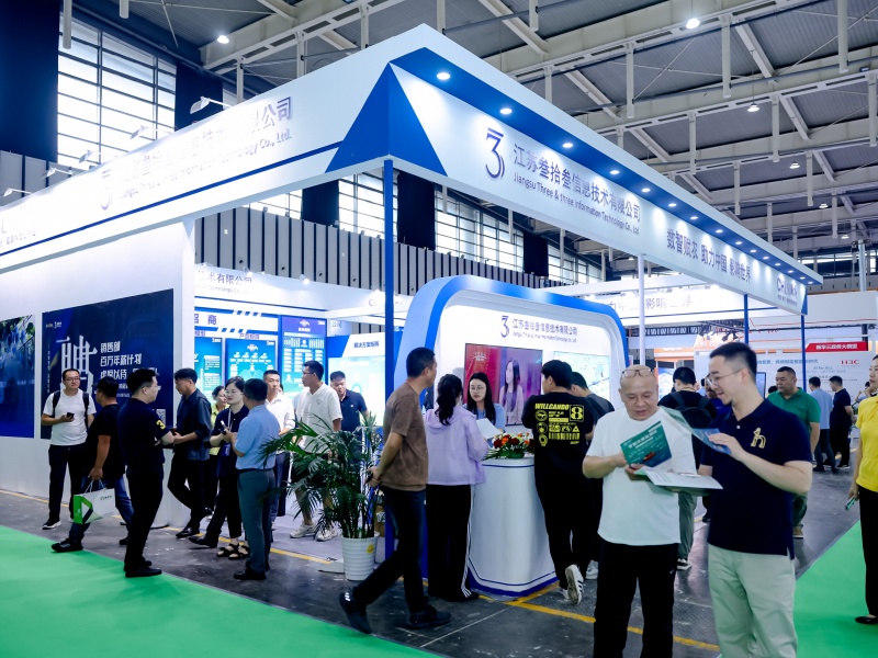 Jiangsu Three&Three Debuts at the 2025 China (Nanjing) Digital Countryside Expo and the 9th China (Nanjing) International Smart Agriculture Expo