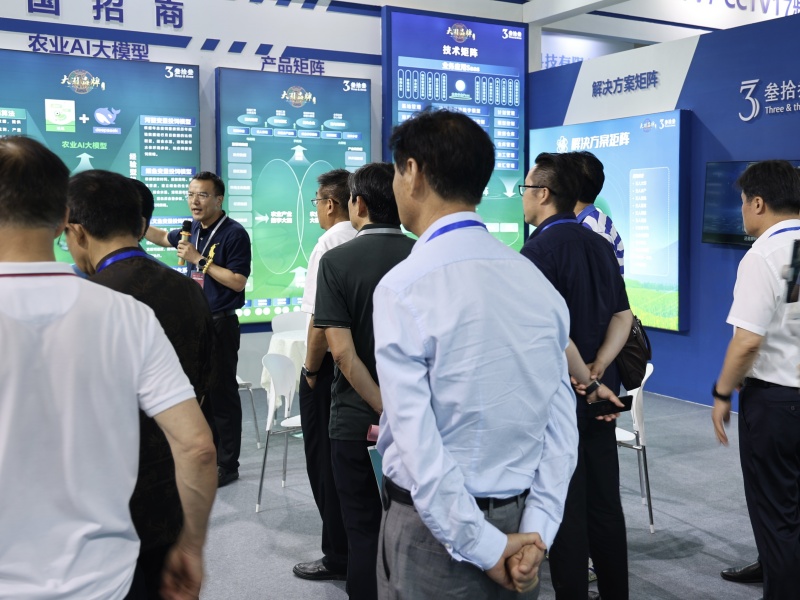 Jiangsu Three&three Debuts at the 2025 China (Nanjing) Digital Countryside Expo and the 9th China (Nanjing) International Smart Agriculture Expo