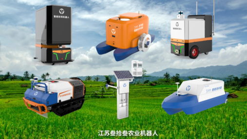 智慧农业机器人