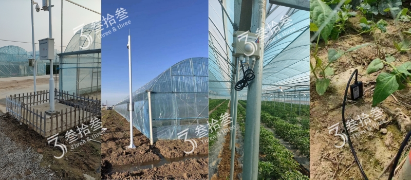 江苏叁拾叁智慧农业环境监测设备2