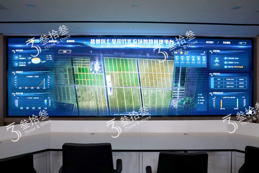 江苏叁拾叁智慧农业方案案例