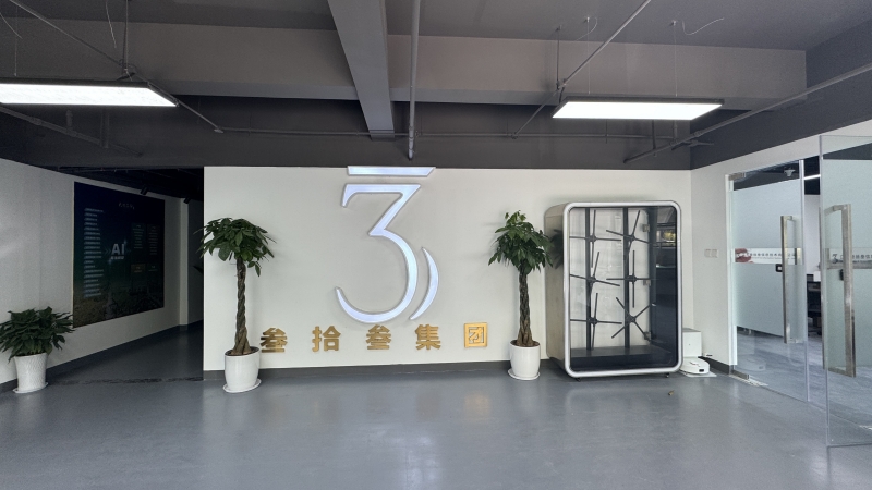 江苏叁拾叁智慧农业公司