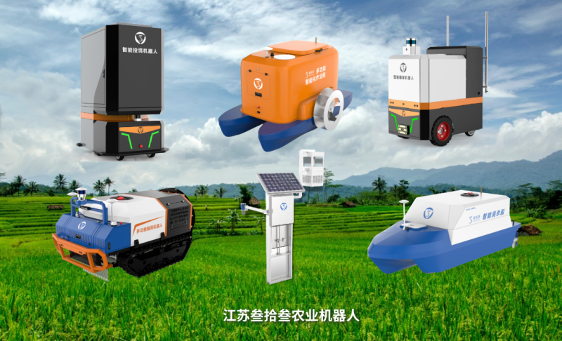 农业智能化装备