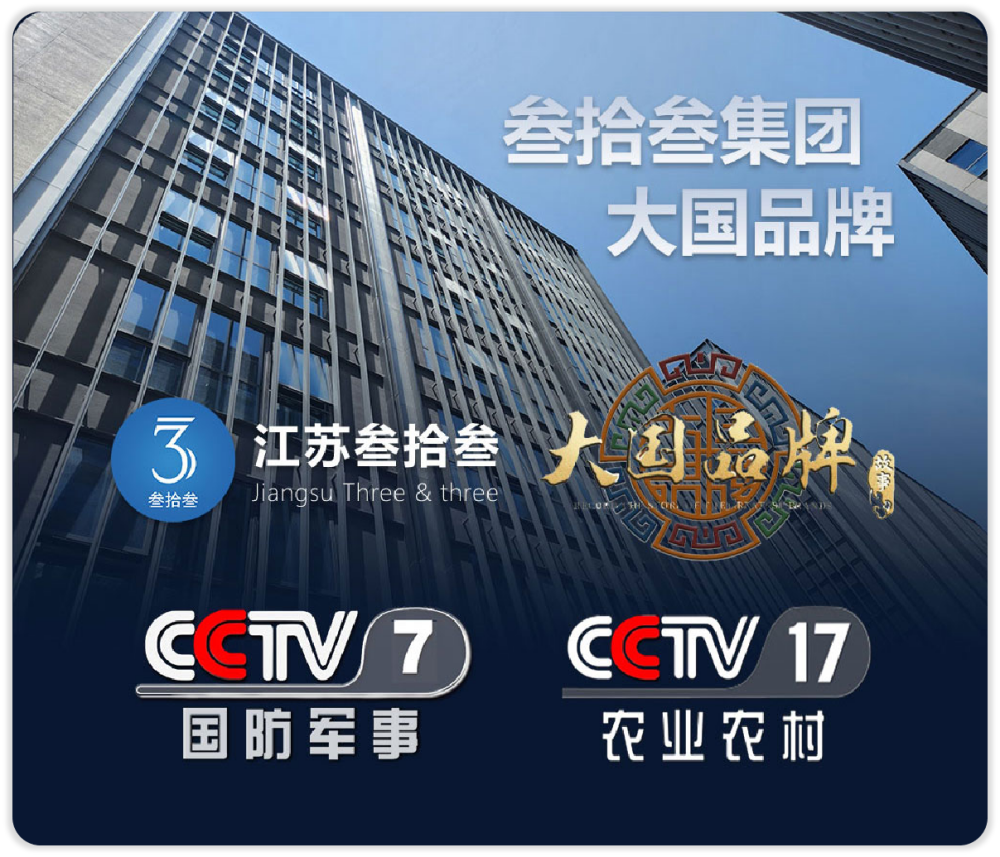 新华网报道江苏叁拾叁张梓强智慧农业，让农业焕发科技之光