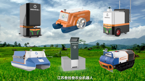 智慧农业机器人有哪些？