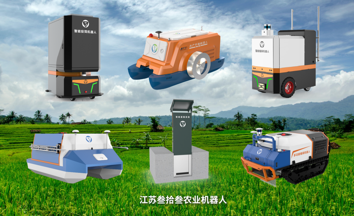 江苏叁拾叁智慧农业机器人1