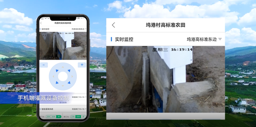 江苏叁拾叁智能灌溉系统