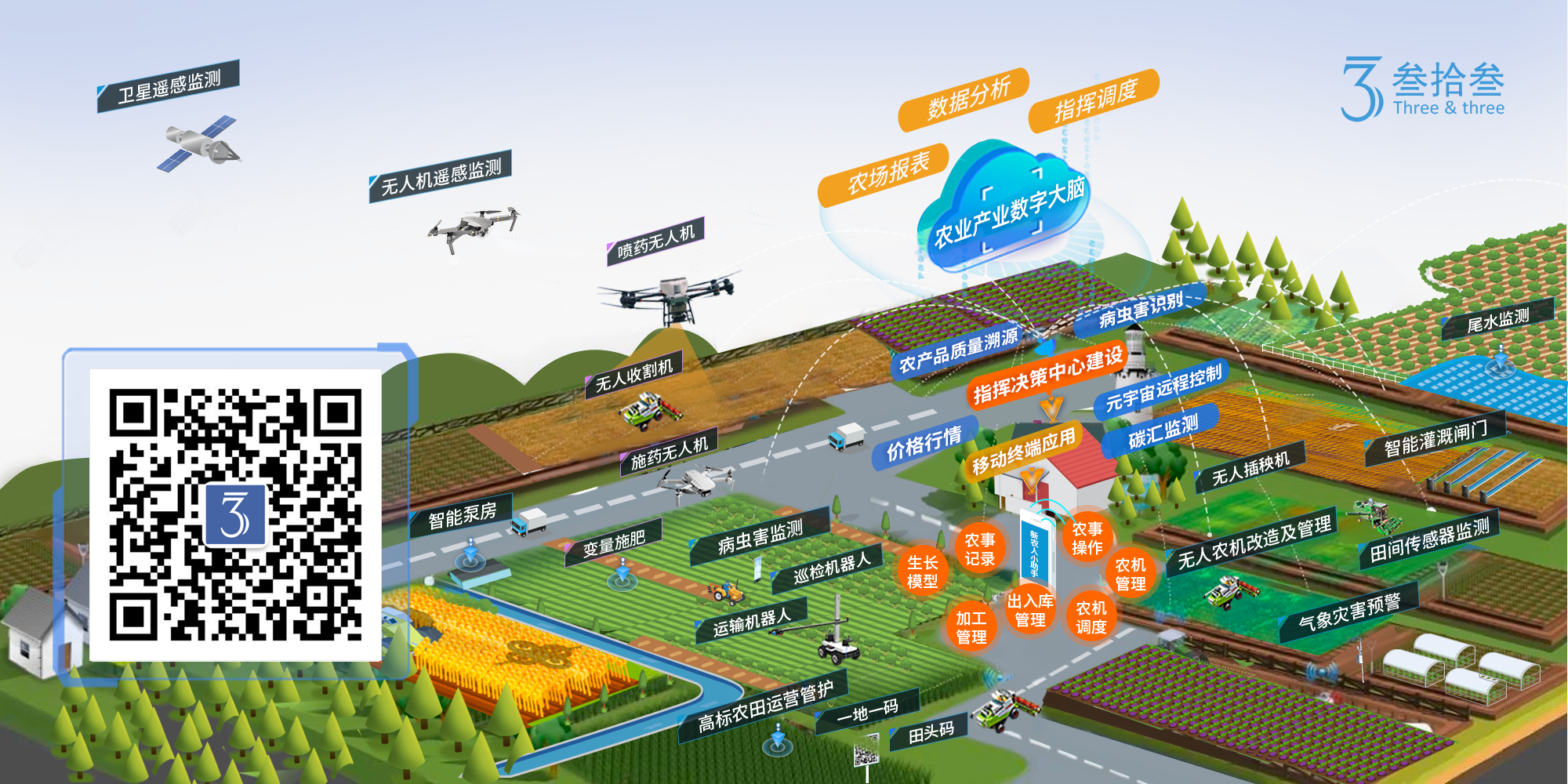 微信图片_2025-08-19_142742_641