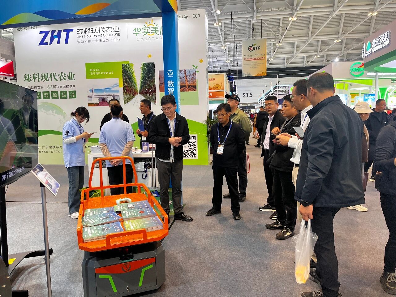 中国国际农产品交易会8