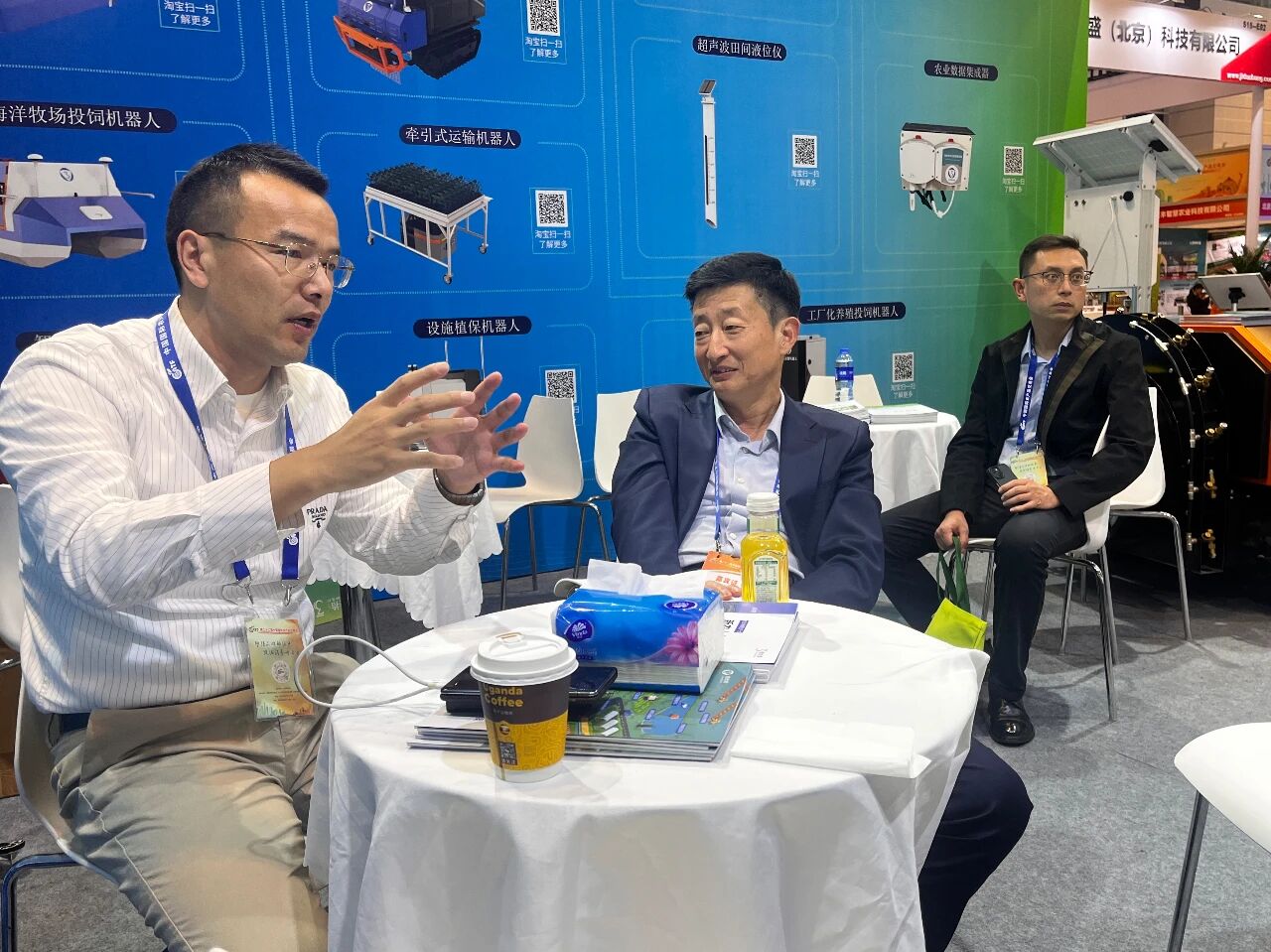 中国国际农产品交易会5