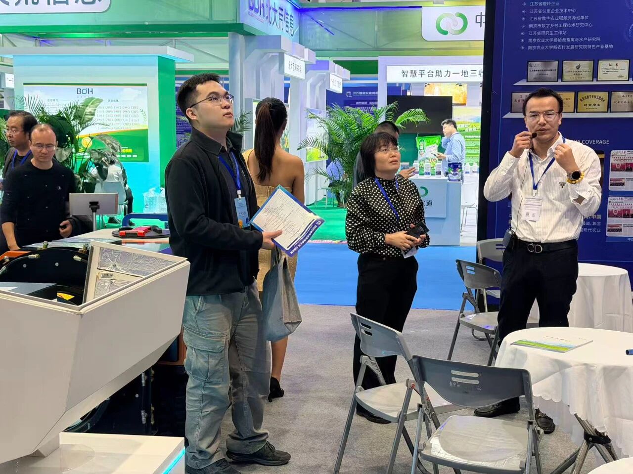 2025智慧农业博览会5